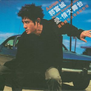 杨钰莹高潮喷水10次
