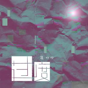 杨钰莹高潮喷水10次
