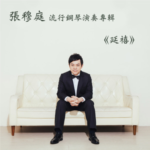 杨钰莹高潮喷水10次
