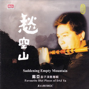 杨钰莹高潮喷水10次
