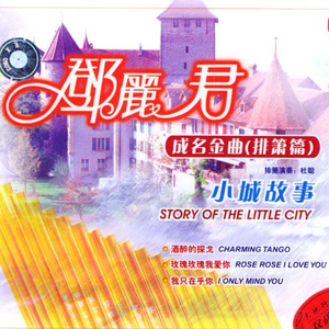 杨钰莹高潮喷水10次
